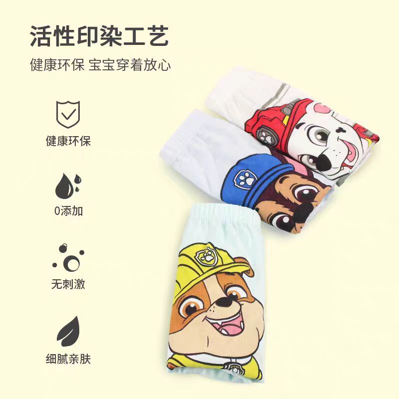 3 개/대 원래 발 순찰 어린이 면화 속옷 체이스 마샬 - Baby Nursery Boy 리뷰 및 가격